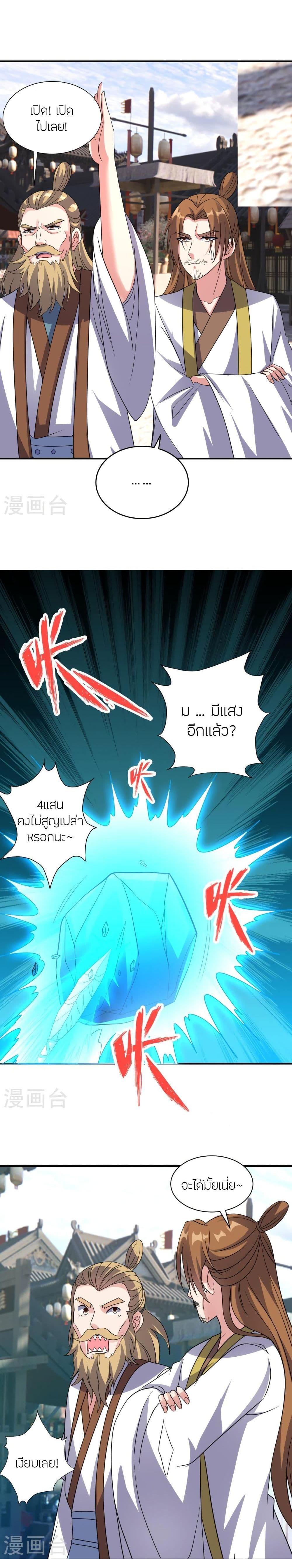 Manga-lc-com อ่านมังงะ อ่านการ์ตูน ออนไลน์ ฟรี Banished Disciple’s Counterattack ราชาอมตะผู้ถูกขับไล่ ตอนที่ 1 2 3 4 5 6 7 8 9 10 11 12 13 14 ฟรี ไม่มีโฆษณา Manga-lc - อ่าน มังงะ อ่าน การ์ตูน ออนไลน์ อ่านมังงะ ฟรี