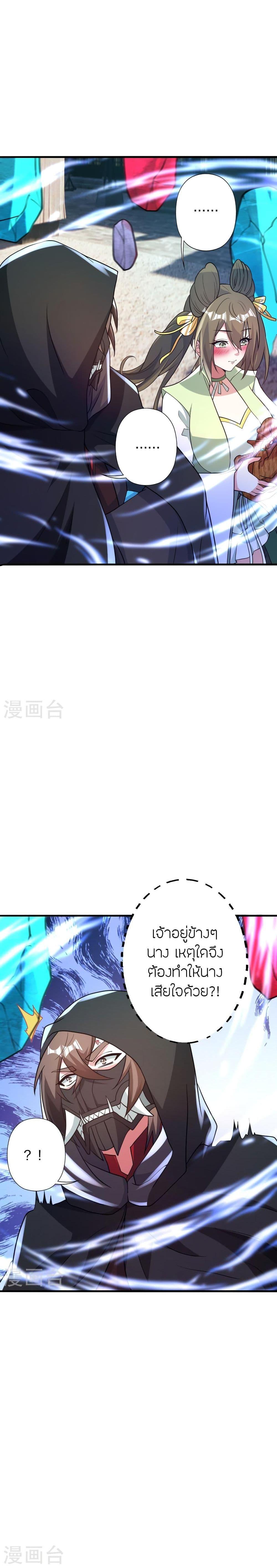 Manga-lc-com อ่านมังงะ อ่านการ์ตูน ออนไลน์ ฟรี Banished Disciple’s Counterattack ราชาอมตะผู้ถูกขับไล่ ตอนที่ 1 2 3 4 5 6 7 8 9 10 11 12 13 14 ฟรี ไม่มีโฆษณา Manga-lc - อ่าน มังงะ อ่าน การ์ตูน ออนไลน์ อ่านมังงะ ฟรี