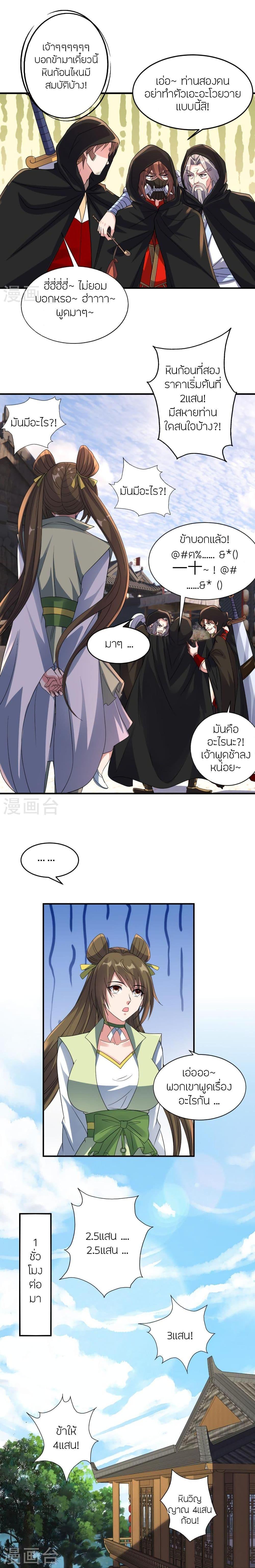 Manga-lc-com อ่านมังงะ อ่านการ์ตูน ออนไลน์ ฟรี Banished Disciple’s Counterattack ราชาอมตะผู้ถูกขับไล่ ตอนที่ 1 2 3 4 5 6 7 8 9 10 11 12 13 14 ฟรี ไม่มีโฆษณา Manga-lc - อ่าน มังงะ อ่าน การ์ตูน ออนไลน์ อ่านมังงะ ฟรี