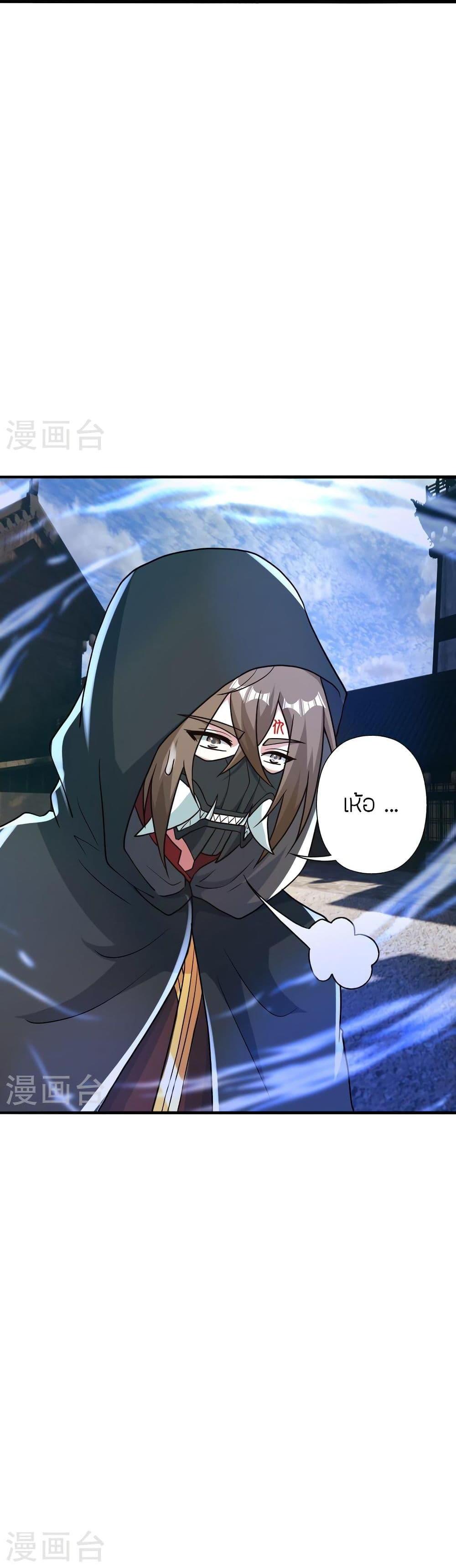 Manga-lc-com อ่านมังงะ อ่านการ์ตูน ออนไลน์ ฟรี Banished Disciple’s Counterattack ราชาอมตะผู้ถูกขับไล่ ตอนที่ 1 2 3 4 5 6 7 8 9 10 11 12 13 14 ฟรี ไม่มีโฆษณา Manga-lc - อ่าน มังงะ อ่าน การ์ตูน ออนไลน์ อ่านมังงะ ฟรี