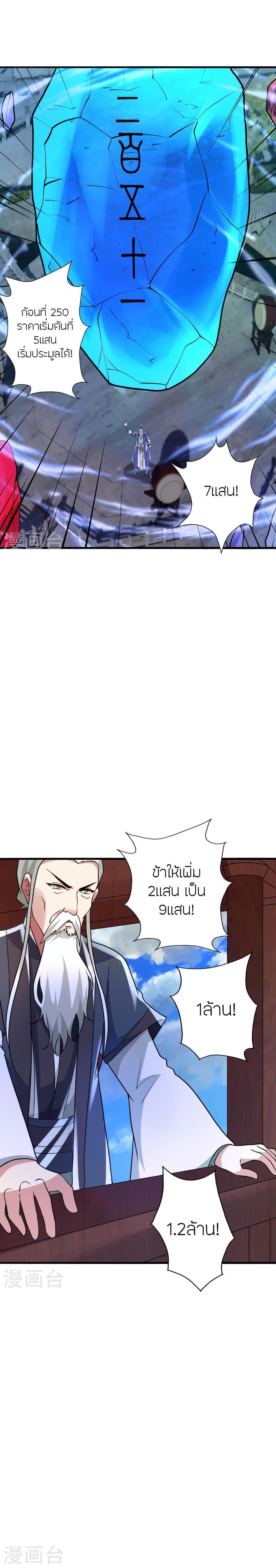 Manga-lc-com อ่านมังงะ อ่านการ์ตูน ออนไลน์ ฟรี Banished Disciple’s Counterattack ราชาอมตะผู้ถูกขับไล่ ตอนที่ 1 2 3 4 5 6 7 8 9 10 11 12 13 14 ฟรี ไม่มีโฆษณา Manga-lc - อ่าน มังงะ อ่าน การ์ตูน ออนไลน์ อ่านมังงะ ฟรี