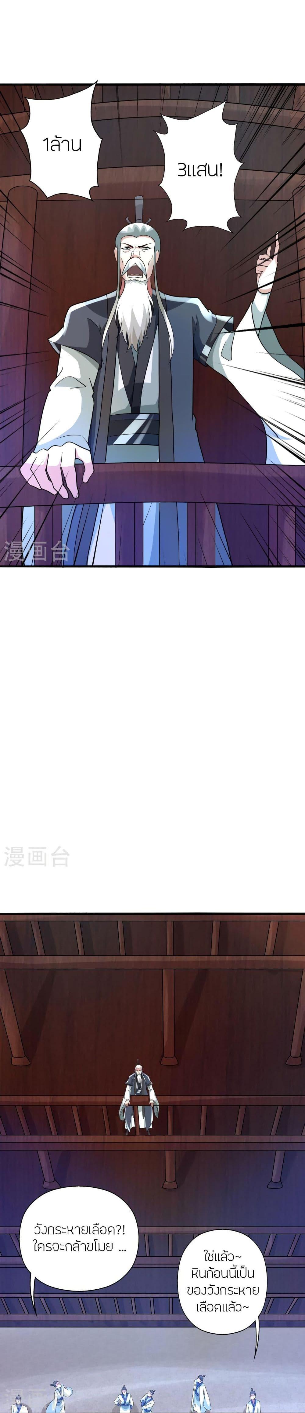 Manga-lc-com อ่านมังงะ อ่านการ์ตูน ออนไลน์ ฟรี Banished Disciple’s Counterattack ราชาอมตะผู้ถูกขับไล่ ตอนที่ 1 2 3 4 5 6 7 8 9 10 11 12 13 14 ฟรี ไม่มีโฆษณา Manga-lc - อ่าน มังงะ อ่าน การ์ตูน ออนไลน์ อ่านมังงะ ฟรี