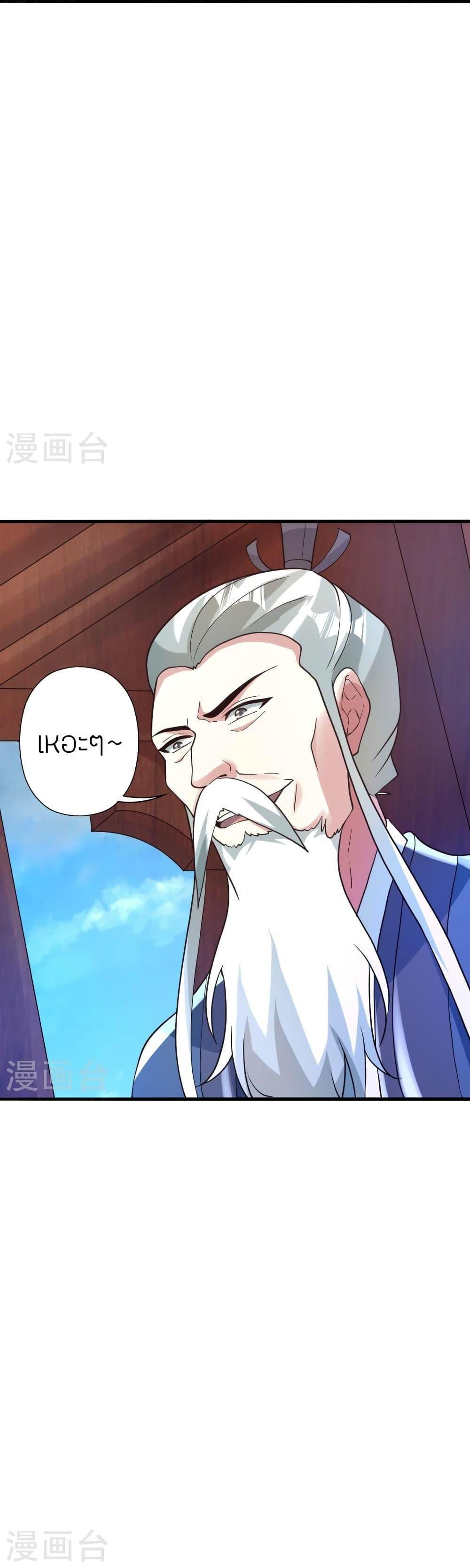 Manga-lc-com อ่านมังงะ อ่านการ์ตูน ออนไลน์ ฟรี Banished Disciple’s Counterattack ราชาอมตะผู้ถูกขับไล่ ตอนที่ 1 2 3 4 5 6 7 8 9 10 11 12 13 14 ฟรี ไม่มีโฆษณา Manga-lc - อ่าน มังงะ อ่าน การ์ตูน ออนไลน์ อ่านมังงะ ฟรี