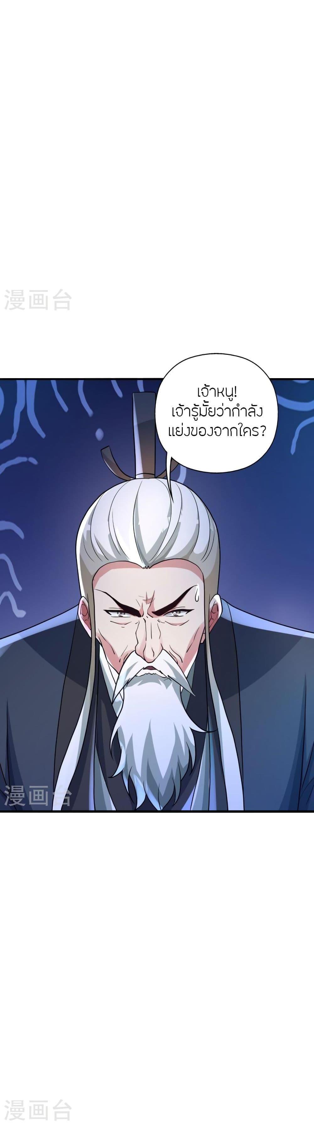 Manga-lc-com อ่านมังงะ อ่านการ์ตูน ออนไลน์ ฟรี Banished Disciple’s Counterattack ราชาอมตะผู้ถูกขับไล่ ตอนที่ 1 2 3 4 5 6 7 8 9 10 11 12 13 14 ฟรี ไม่มีโฆษณา Manga-lc - อ่าน มังงะ อ่าน การ์ตูน ออนไลน์ อ่านมังงะ ฟรี