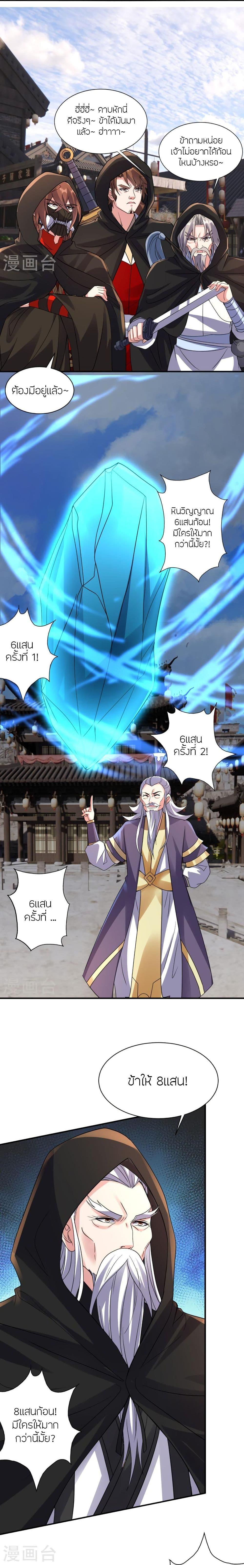 Manga-lc-com อ่านมังงะ อ่านการ์ตูน ออนไลน์ ฟรี Banished Disciple’s Counterattack ราชาอมตะผู้ถูกขับไล่ ตอนที่ 1 2 3 4 5 6 7 8 9 10 11 12 13 14 ฟรี ไม่มีโฆษณา Manga-lc - อ่าน มังงะ อ่าน การ์ตูน ออนไลน์ อ่านมังงะ ฟรี