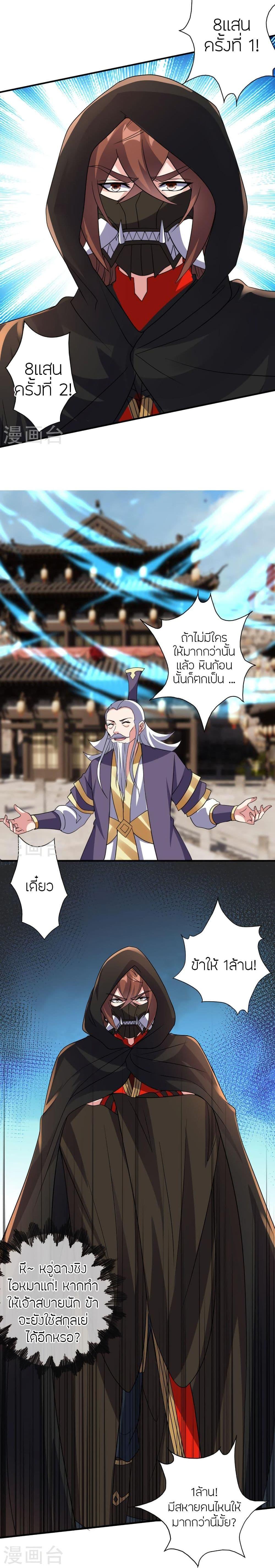 Manga-lc-com อ่านมังงะ อ่านการ์ตูน ออนไลน์ ฟรี Banished Disciple’s Counterattack ราชาอมตะผู้ถูกขับไล่ ตอนที่ 1 2 3 4 5 6 7 8 9 10 11 12 13 14 ฟรี ไม่มีโฆษณา Manga-lc - อ่าน มังงะ อ่าน การ์ตูน ออนไลน์ อ่านมังงะ ฟรี