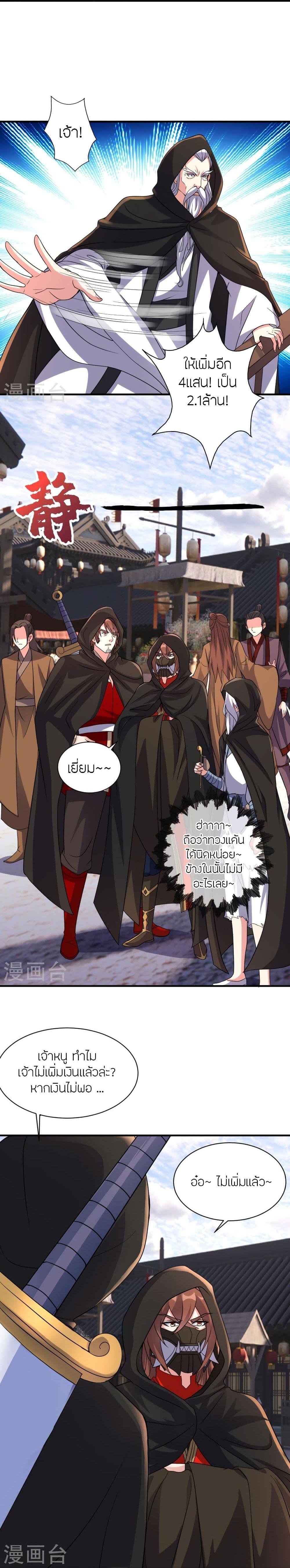 Manga-lc-com อ่านมังงะ อ่านการ์ตูน ออนไลน์ ฟรี Banished Disciple’s Counterattack ราชาอมตะผู้ถูกขับไล่ ตอนที่ 1 2 3 4 5 6 7 8 9 10 11 12 13 14 ฟรี ไม่มีโฆษณา Manga-lc - อ่าน มังงะ อ่าน การ์ตูน ออนไลน์ อ่านมังงะ ฟรี