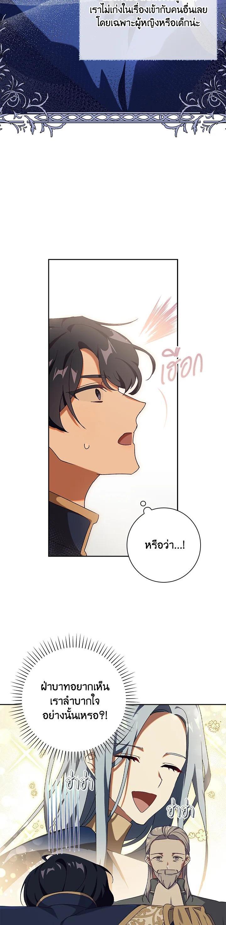 Manga-lc-com อ่านมังงะ อ่านการ์ตูน ออนไลน์ ฟรี The Princess in the Attic ตอนที่ 1 2 3 4 5 6 7 8 9 10 11 12 13 14 ฟรี ไม่มีโฆษณา Manga-lc - อ่าน มังงะ อ่าน การ์ตูน ออนไลน์ อ่านมังงะ ฟรี