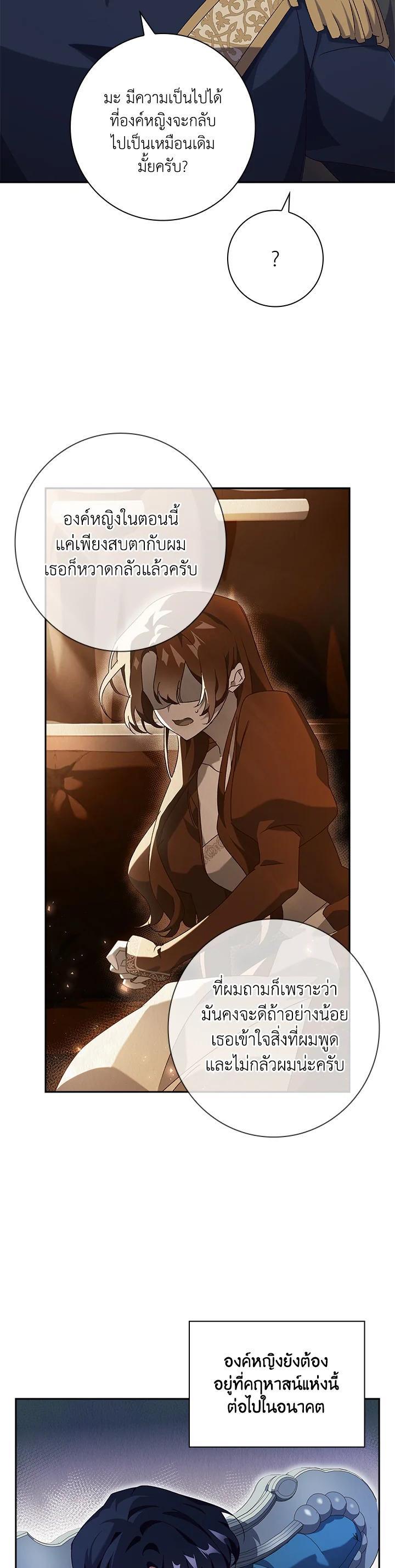 Manga-lc-com อ่านมังงะ อ่านการ์ตูน ออนไลน์ ฟรี The Princess in the Attic ตอนที่ 1 2 3 4 5 6 7 8 9 10 11 12 13 14 ฟรี ไม่มีโฆษณา Manga-lc - อ่าน มังงะ อ่าน การ์ตูน ออนไลน์ อ่านมังงะ ฟรี