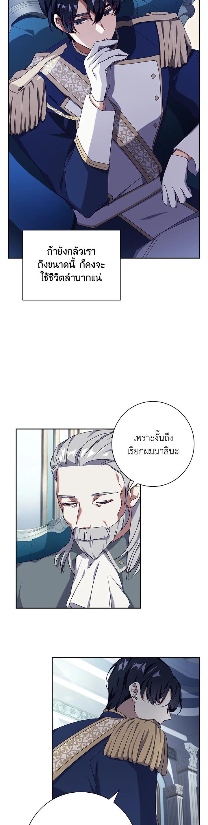 Manga-lc-com อ่านมังงะ อ่านการ์ตูน ออนไลน์ ฟรี The Princess in the Attic ตอนที่ 1 2 3 4 5 6 7 8 9 10 11 12 13 14 ฟรี ไม่มีโฆษณา Manga-lc - อ่าน มังงะ อ่าน การ์ตูน ออนไลน์ อ่านมังงะ ฟรี