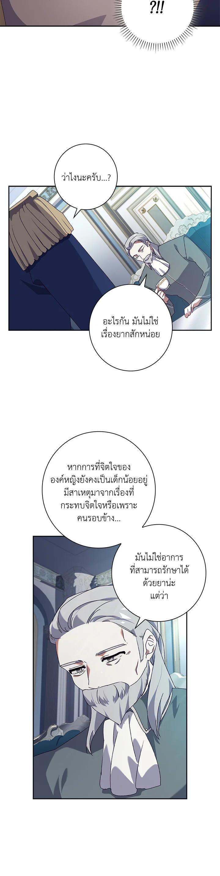 Manga-lc-com อ่านมังงะ อ่านการ์ตูน ออนไลน์ ฟรี The Princess in the Attic ตอนที่ 1 2 3 4 5 6 7 8 9 10 11 12 13 14 ฟรี ไม่มีโฆษณา Manga-lc - อ่าน มังงะ อ่าน การ์ตูน ออนไลน์ อ่านมังงะ ฟรี
