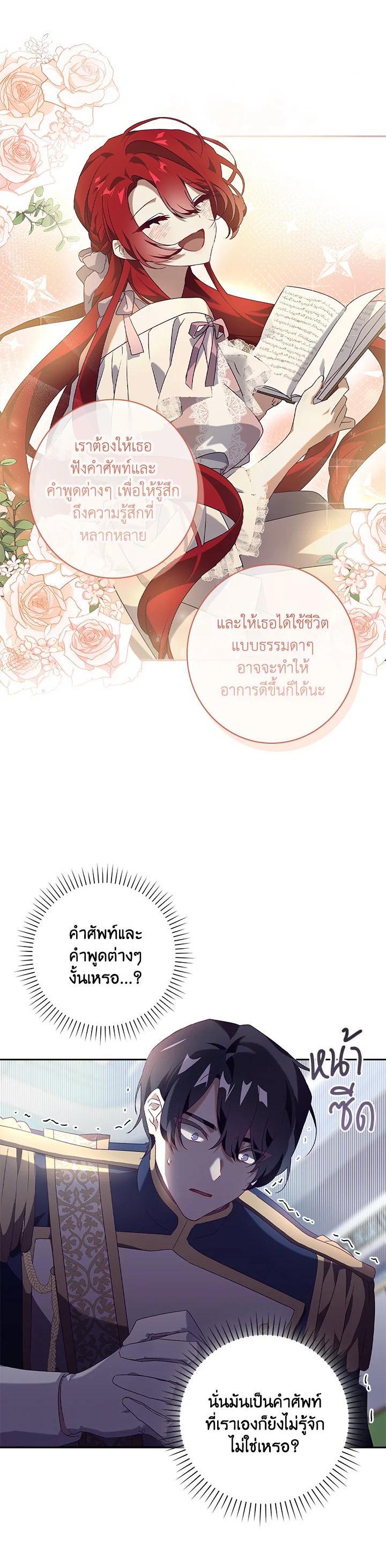 Manga-lc-com อ่านมังงะ อ่านการ์ตูน ออนไลน์ ฟรี The Princess in the Attic ตอนที่ 1 2 3 4 5 6 7 8 9 10 11 12 13 14 ฟรี ไม่มีโฆษณา Manga-lc - อ่าน มังงะ อ่าน การ์ตูน ออนไลน์ อ่านมังงะ ฟรี