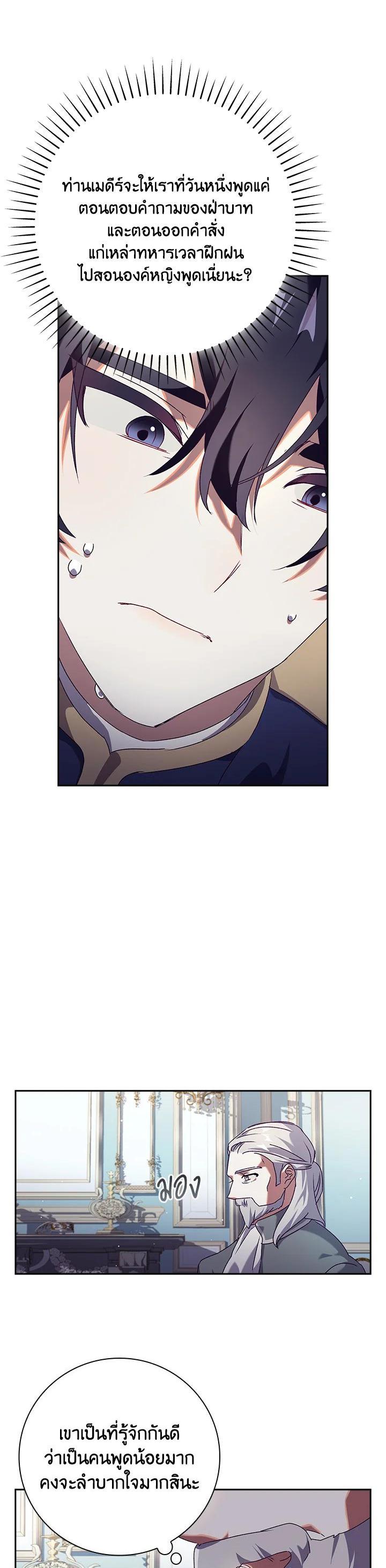 Manga-lc-com อ่านมังงะ อ่านการ์ตูน ออนไลน์ ฟรี The Princess in the Attic ตอนที่ 1 2 3 4 5 6 7 8 9 10 11 12 13 14 ฟรี ไม่มีโฆษณา Manga-lc - อ่าน มังงะ อ่าน การ์ตูน ออนไลน์ อ่านมังงะ ฟรี