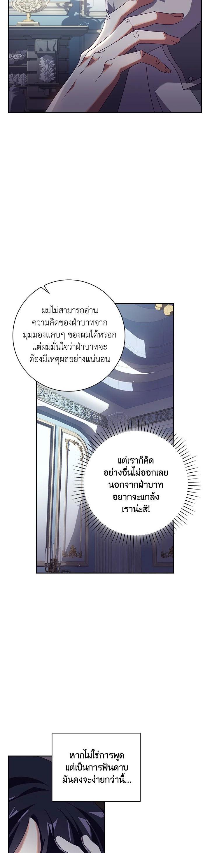 Manga-lc-com อ่านมังงะ อ่านการ์ตูน ออนไลน์ ฟรี The Princess in the Attic ตอนที่ 1 2 3 4 5 6 7 8 9 10 11 12 13 14 ฟรี ไม่มีโฆษณา Manga-lc - อ่าน มังงะ อ่าน การ์ตูน ออนไลน์ อ่านมังงะ ฟรี