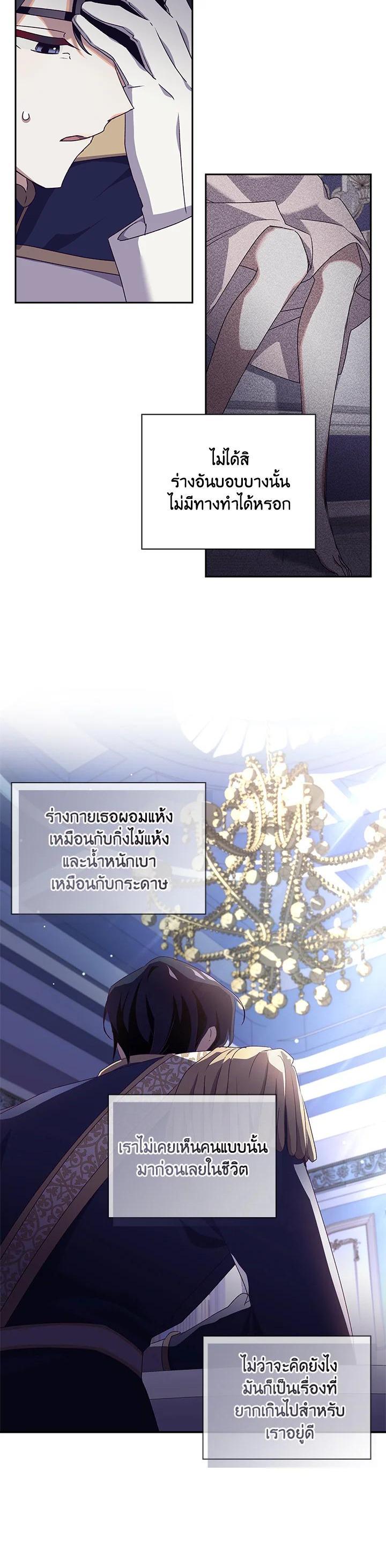 Manga-lc-com อ่านมังงะ อ่านการ์ตูน ออนไลน์ ฟรี The Princess in the Attic ตอนที่ 1 2 3 4 5 6 7 8 9 10 11 12 13 14 ฟรี ไม่มีโฆษณา Manga-lc - อ่าน มังงะ อ่าน การ์ตูน ออนไลน์ อ่านมังงะ ฟรี