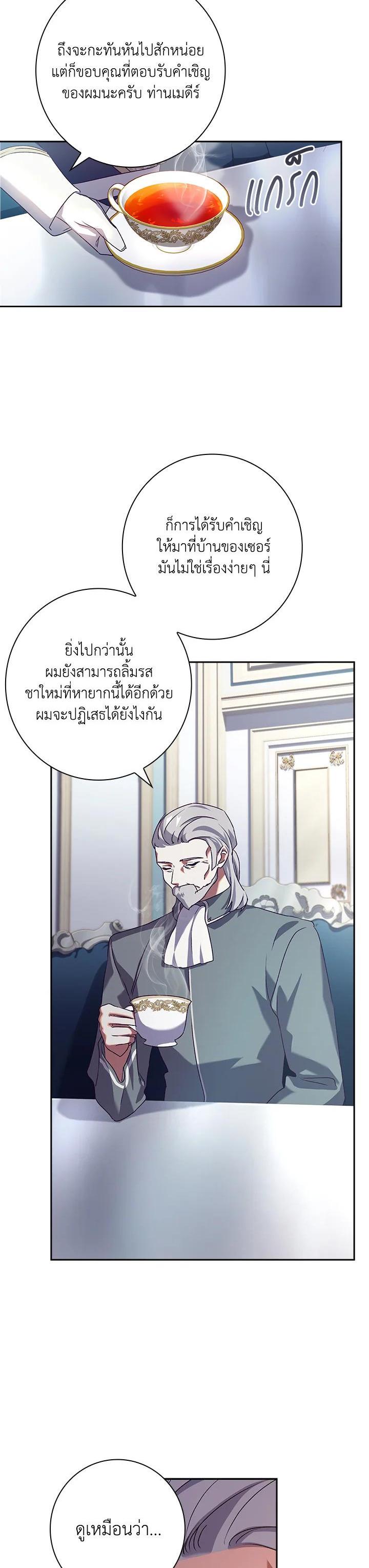 Manga-lc-com อ่านมังงะ อ่านการ์ตูน ออนไลน์ ฟรี The Princess in the Attic ตอนที่ 1 2 3 4 5 6 7 8 9 10 11 12 13 14 ฟรี ไม่มีโฆษณา Manga-lc - อ่าน มังงะ อ่าน การ์ตูน ออนไลน์ อ่านมังงะ ฟรี