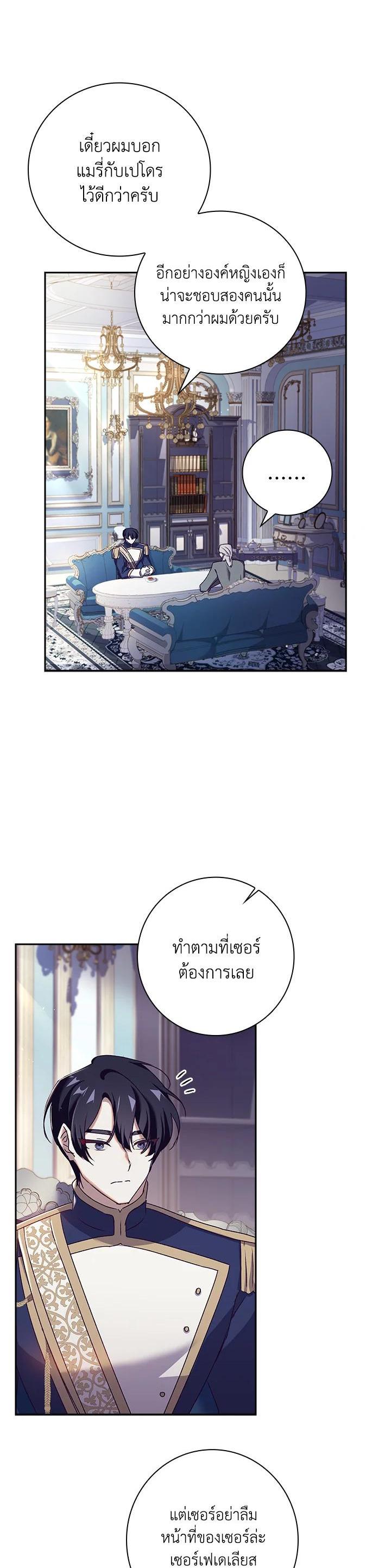 Manga-lc-com อ่านมังงะ อ่านการ์ตูน ออนไลน์ ฟรี The Princess in the Attic ตอนที่ 1 2 3 4 5 6 7 8 9 10 11 12 13 14 ฟรี ไม่มีโฆษณา Manga-lc - อ่าน มังงะ อ่าน การ์ตูน ออนไลน์ อ่านมังงะ ฟรี