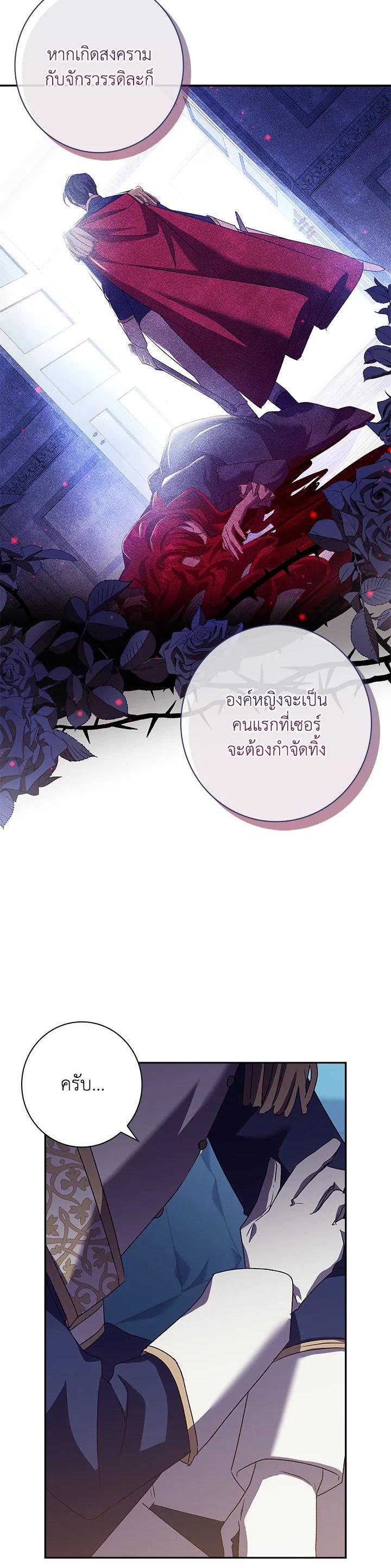 Manga-lc-com อ่านมังงะ อ่านการ์ตูน ออนไลน์ ฟรี The Princess in the Attic ตอนที่ 1 2 3 4 5 6 7 8 9 10 11 12 13 14 ฟรี ไม่มีโฆษณา Manga-lc - อ่าน มังงะ อ่าน การ์ตูน ออนไลน์ อ่านมังงะ ฟรี