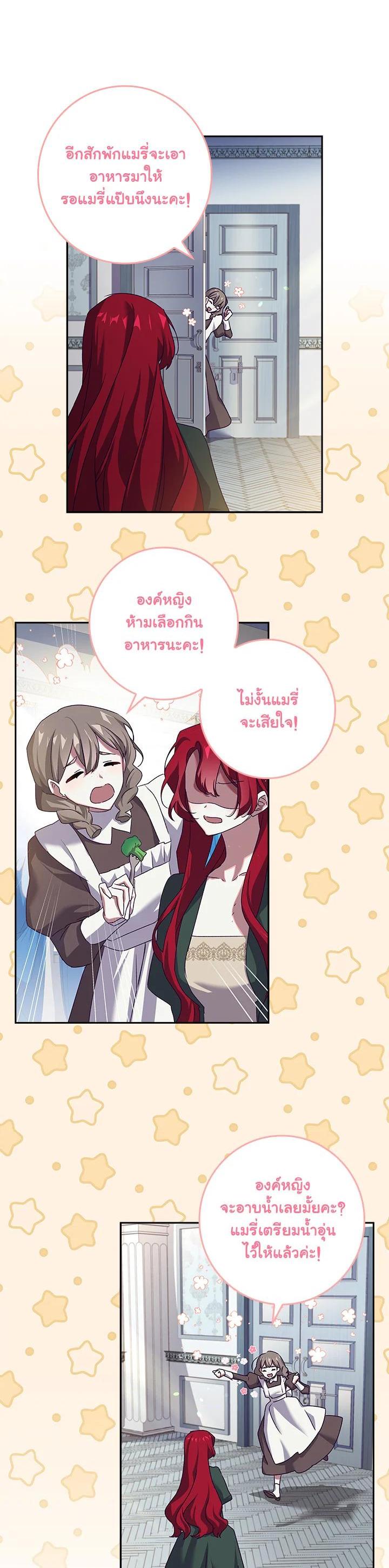 Manga-lc-com อ่านมังงะ อ่านการ์ตูน ออนไลน์ ฟรี The Princess in the Attic ตอนที่ 1 2 3 4 5 6 7 8 9 10 11 12 13 14 ฟรี ไม่มีโฆษณา Manga-lc - อ่าน มังงะ อ่าน การ์ตูน ออนไลน์ อ่านมังงะ ฟรี