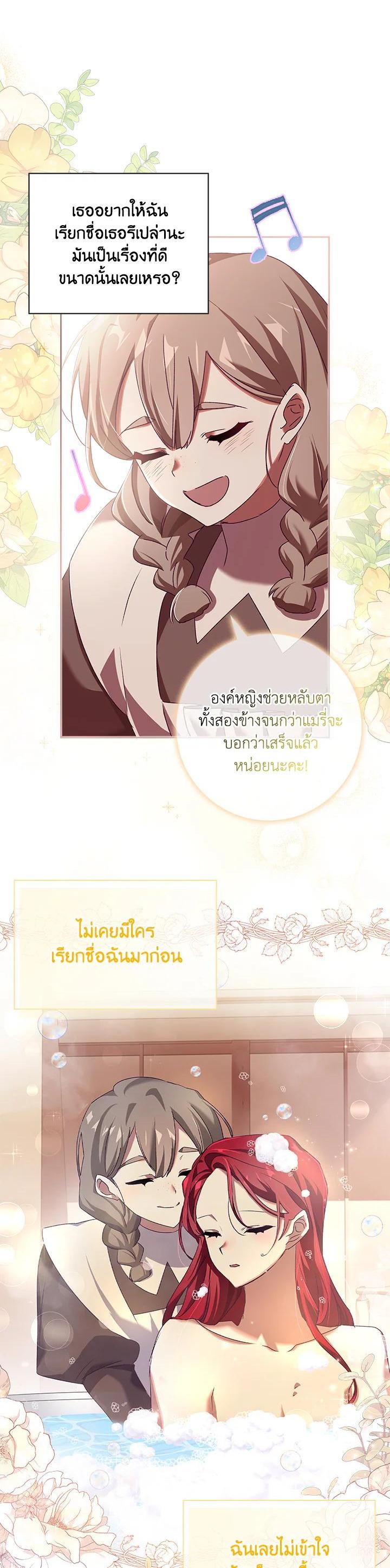 Manga-lc-com อ่านมังงะ อ่านการ์ตูน ออนไลน์ ฟรี The Princess in the Attic ตอนที่ 1 2 3 4 5 6 7 8 9 10 11 12 13 14 ฟรี ไม่มีโฆษณา Manga-lc - อ่าน มังงะ อ่าน การ์ตูน ออนไลน์ อ่านมังงะ ฟรี