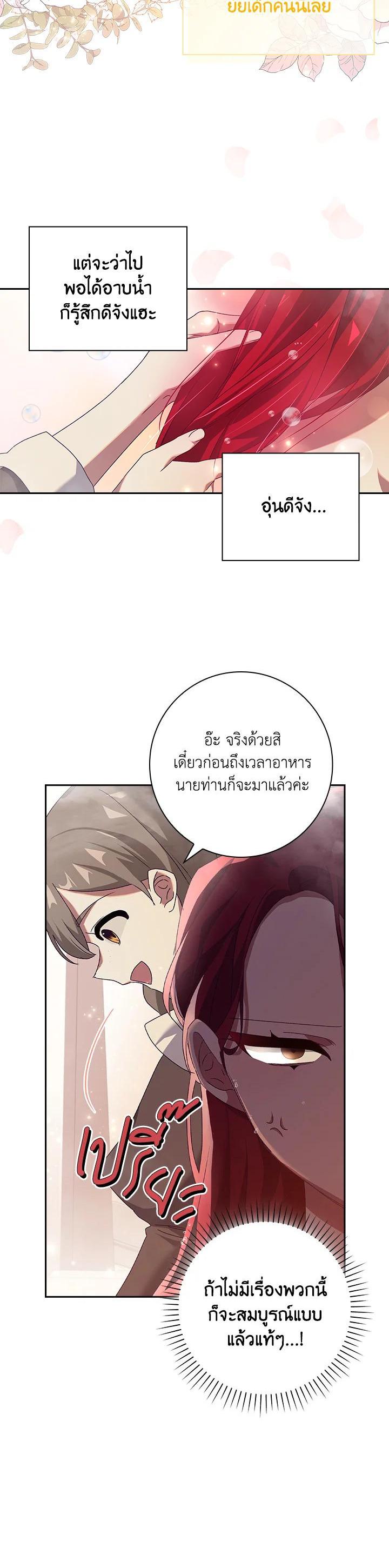 Manga-lc-com อ่านมังงะ อ่านการ์ตูน ออนไลน์ ฟรี The Princess in the Attic ตอนที่ 1 2 3 4 5 6 7 8 9 10 11 12 13 14 ฟรี ไม่มีโฆษณา Manga-lc - อ่าน มังงะ อ่าน การ์ตูน ออนไลน์ อ่านมังงะ ฟรี