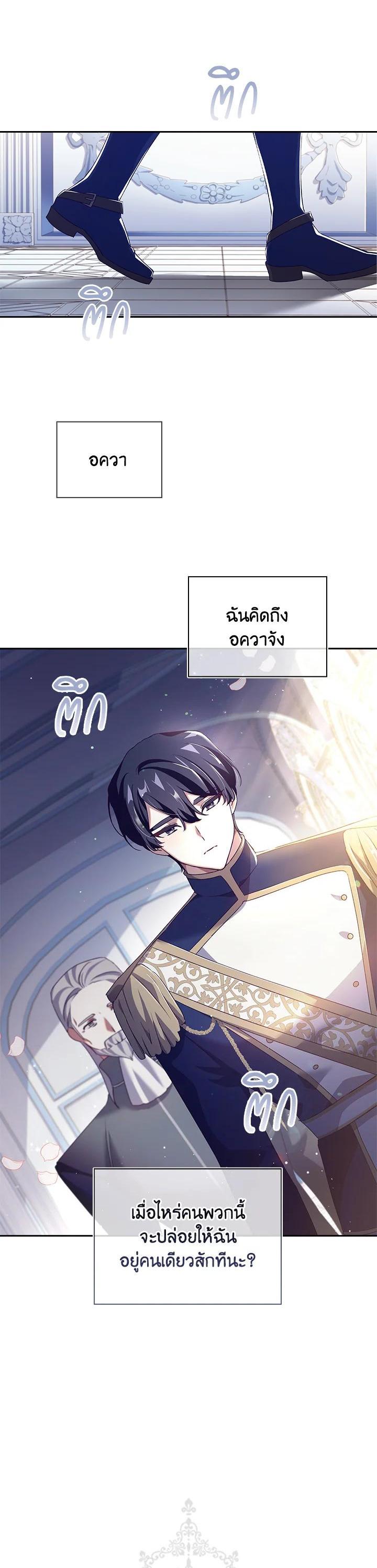 Manga-lc-com อ่านมังงะ อ่านการ์ตูน ออนไลน์ ฟรี The Princess in the Attic ตอนที่ 1 2 3 4 5 6 7 8 9 10 11 12 13 14 ฟรี ไม่มีโฆษณา Manga-lc - อ่าน มังงะ อ่าน การ์ตูน ออนไลน์ อ่านมังงะ ฟรี