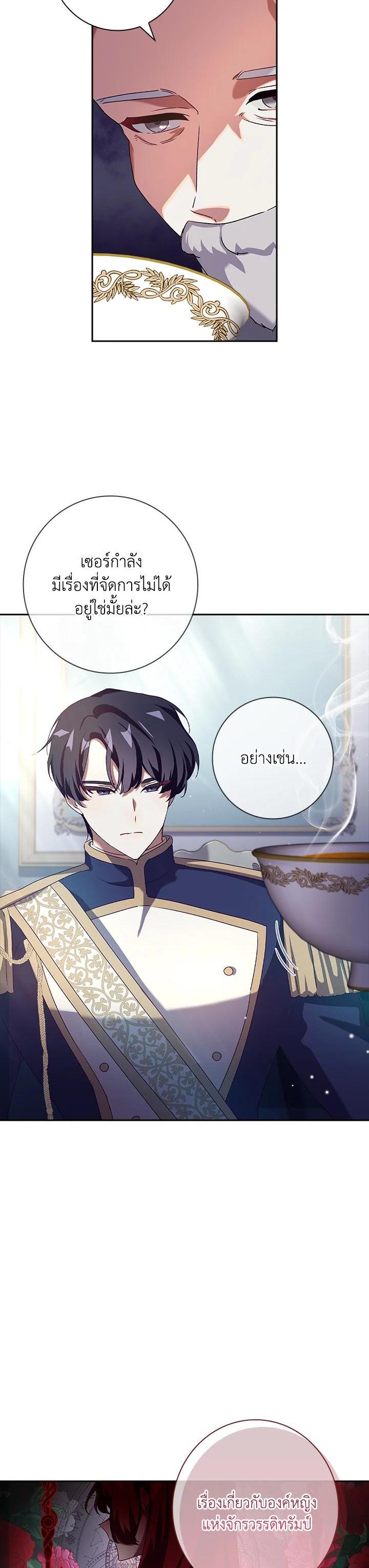 Manga-lc-com อ่านมังงะ อ่านการ์ตูน ออนไลน์ ฟรี The Princess in the Attic ตอนที่ 1 2 3 4 5 6 7 8 9 10 11 12 13 14 ฟรี ไม่มีโฆษณา Manga-lc - อ่าน มังงะ อ่าน การ์ตูน ออนไลน์ อ่านมังงะ ฟรี