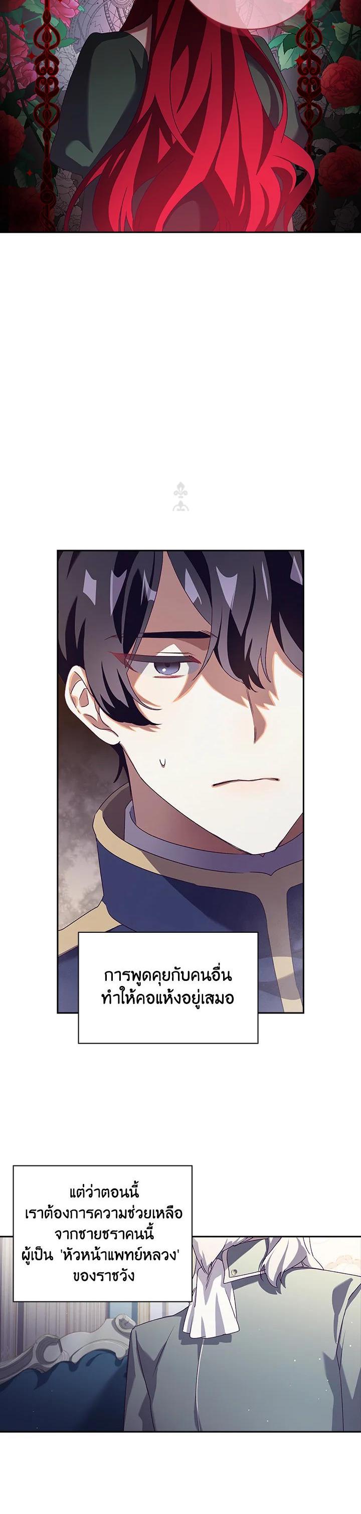 Manga-lc-com อ่านมังงะ อ่านการ์ตูน ออนไลน์ ฟรี The Princess in the Attic ตอนที่ 1 2 3 4 5 6 7 8 9 10 11 12 13 14 ฟรี ไม่มีโฆษณา Manga-lc - อ่าน มังงะ อ่าน การ์ตูน ออนไลน์ อ่านมังงะ ฟรี