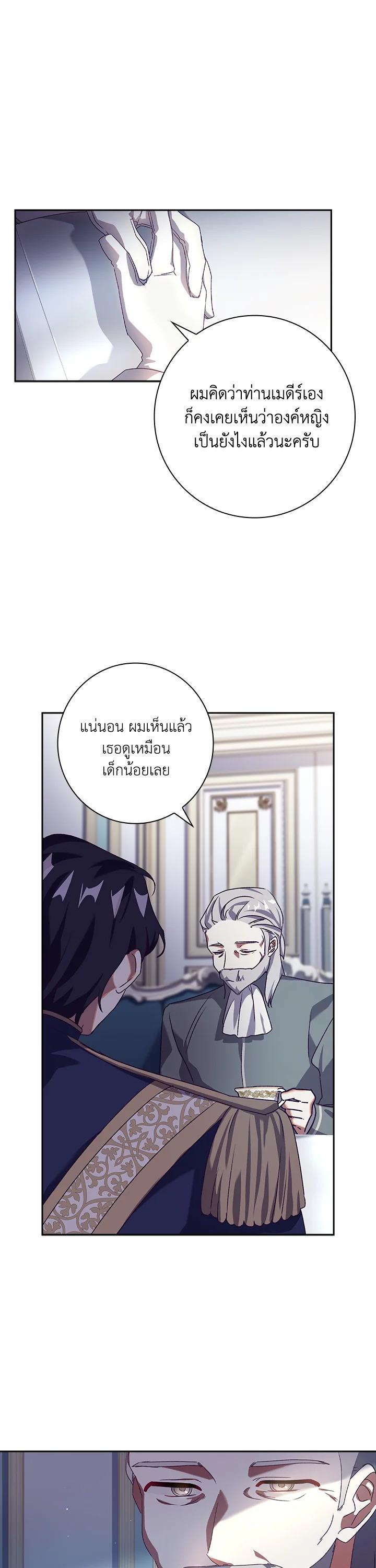 Manga-lc-com อ่านมังงะ อ่านการ์ตูน ออนไลน์ ฟรี The Princess in the Attic ตอนที่ 1 2 3 4 5 6 7 8 9 10 11 12 13 14 ฟรี ไม่มีโฆษณา Manga-lc - อ่าน มังงะ อ่าน การ์ตูน ออนไลน์ อ่านมังงะ ฟรี