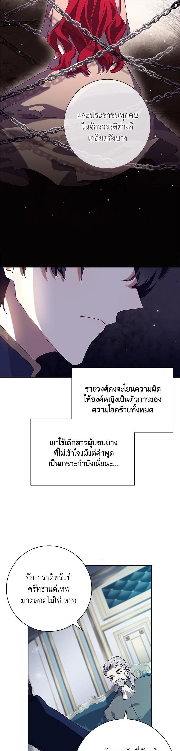 Manga-lc-com อ่านมังงะ อ่านการ์ตูน ออนไลน์ ฟรี The Princess in the Attic ตอนที่ 1 2 3 4 5 6 7 8 9 10 11 12 13 14 ฟรี ไม่มีโฆษณา Manga-lc - อ่าน มังงะ อ่าน การ์ตูน ออนไลน์ อ่านมังงะ ฟรี