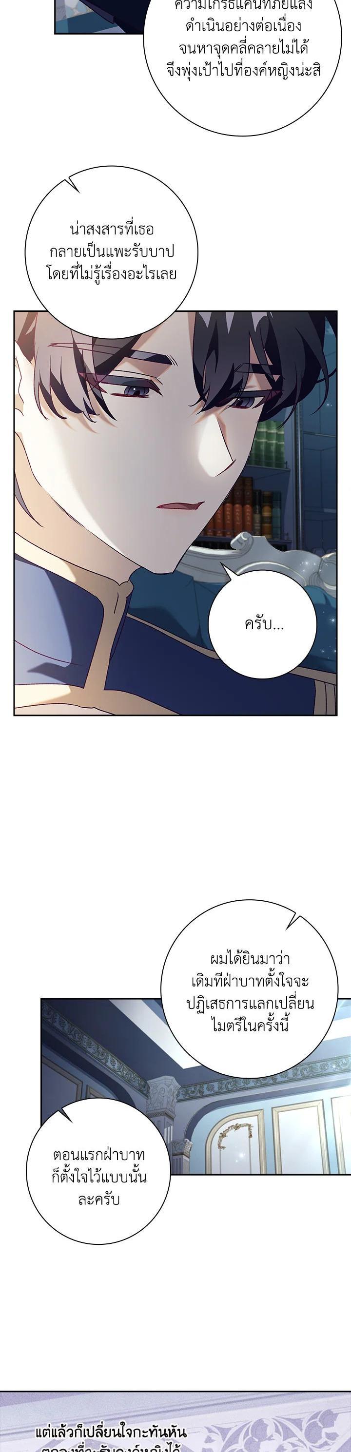 Manga-lc-com อ่านมังงะ อ่านการ์ตูน ออนไลน์ ฟรี The Princess in the Attic ตอนที่ 1 2 3 4 5 6 7 8 9 10 11 12 13 14 ฟรี ไม่มีโฆษณา Manga-lc - อ่าน มังงะ อ่าน การ์ตูน ออนไลน์ อ่านมังงะ ฟรี