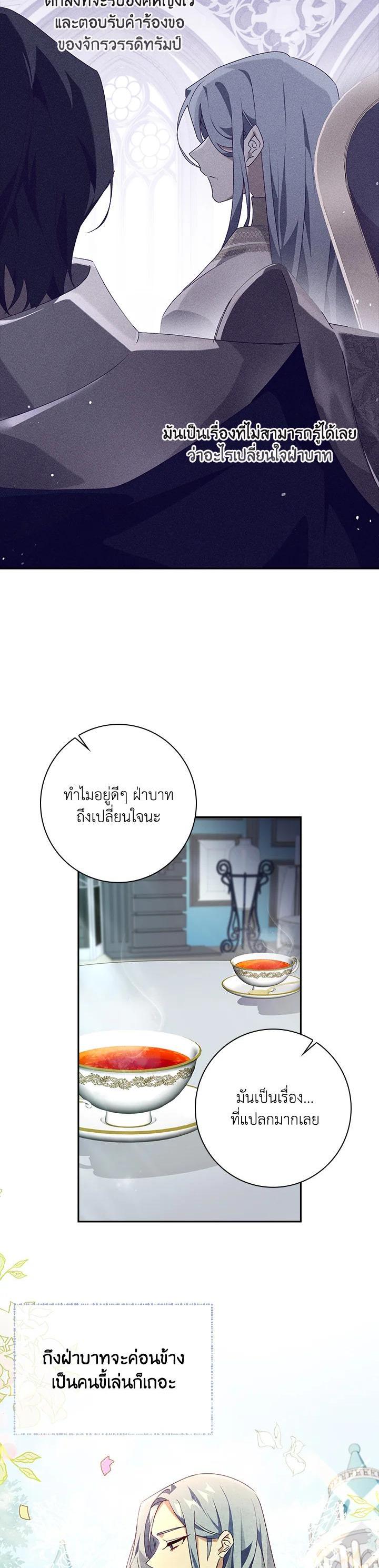 Manga-lc-com อ่านมังงะ อ่านการ์ตูน ออนไลน์ ฟรี The Princess in the Attic ตอนที่ 1 2 3 4 5 6 7 8 9 10 11 12 13 14 ฟรี ไม่มีโฆษณา Manga-lc - อ่าน มังงะ อ่าน การ์ตูน ออนไลน์ อ่านมังงะ ฟรี