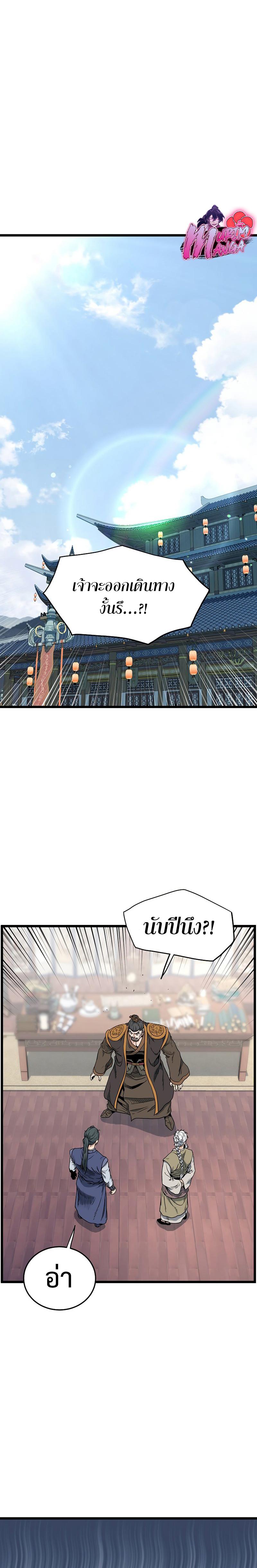 Manga-lc-com อ่านมังงะ อ่านการ์ตูน ออนไลน์ ฟรี Murim Login ตอนที่ 1 2 3 4 5 6 7 8 9 10 11 12 13 14 ฟรี ไม่มีโฆษณา Manga-lc - อ่าน มังงะ อ่าน การ์ตูน ออนไลน์ อ่านมังงะ ฟรี