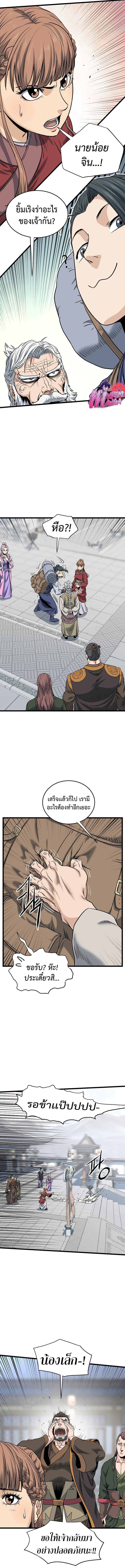 Manga-lc-com อ่านมังงะ อ่านการ์ตูน ออนไลน์ ฟรี Murim Login ตอนที่ 1 2 3 4 5 6 7 8 9 10 11 12 13 14 ฟรี ไม่มีโฆษณา Manga-lc - อ่าน มังงะ อ่าน การ์ตูน ออนไลน์ อ่านมังงะ ฟรี