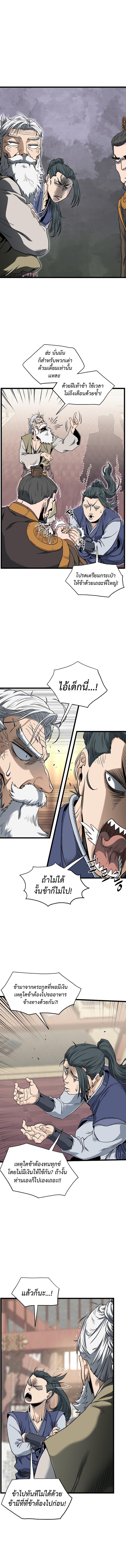 Manga-lc-com อ่านมังงะ อ่านการ์ตูน ออนไลน์ ฟรี Murim Login ตอนที่ 1 2 3 4 5 6 7 8 9 10 11 12 13 14 ฟรี ไม่มีโฆษณา Manga-lc - อ่าน มังงะ อ่าน การ์ตูน ออนไลน์ อ่านมังงะ ฟรี