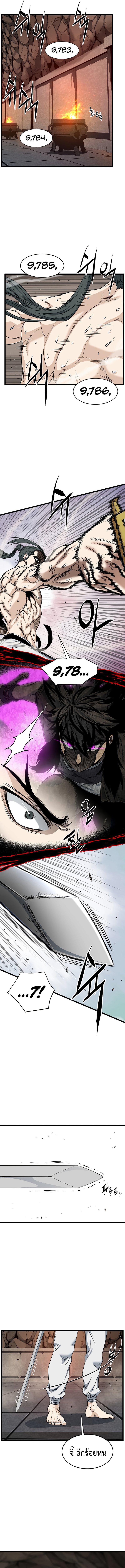 Manga-lc-com อ่านมังงะ อ่านการ์ตูน ออนไลน์ ฟรี Murim Login ตอนที่ 1 2 3 4 5 6 7 8 9 10 11 12 13 14 ฟรี ไม่มีโฆษณา Manga-lc - อ่าน มังงะ อ่าน การ์ตูน ออนไลน์ อ่านมังงะ ฟรี