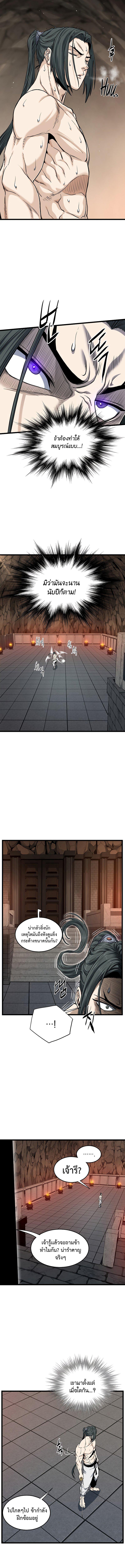 Manga-lc-com อ่านมังงะ อ่านการ์ตูน ออนไลน์ ฟรี Murim Login ตอนที่ 1 2 3 4 5 6 7 8 9 10 11 12 13 14 ฟรี ไม่มีโฆษณา Manga-lc - อ่าน มังงะ อ่าน การ์ตูน ออนไลน์ อ่านมังงะ ฟรี