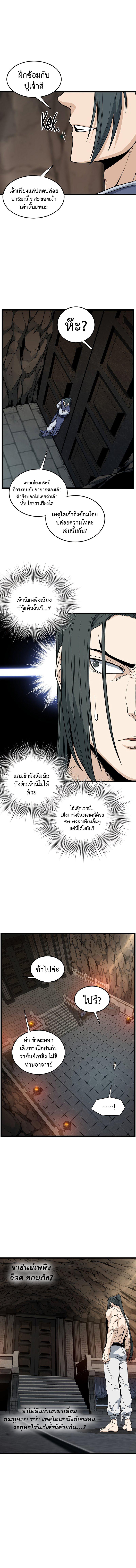 Manga-lc-com อ่านมังงะ อ่านการ์ตูน ออนไลน์ ฟรี Murim Login ตอนที่ 1 2 3 4 5 6 7 8 9 10 11 12 13 14 ฟรี ไม่มีโฆษณา Manga-lc - อ่าน มังงะ อ่าน การ์ตูน ออนไลน์ อ่านมังงะ ฟรี