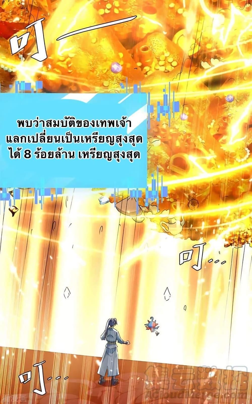 Manga-lc-com อ่านมังงะ อ่านการ์ตูน ออนไลน์ ฟรี Strongest Leveling ตอนที่ 1 2 3 4 5 6 7 8 9 10 11 12 13 14 ฟรี ไม่มีโฆษณา Manga-lc - อ่าน มังงะ อ่าน การ์ตูน ออนไลน์ อ่านมังงะ ฟรี