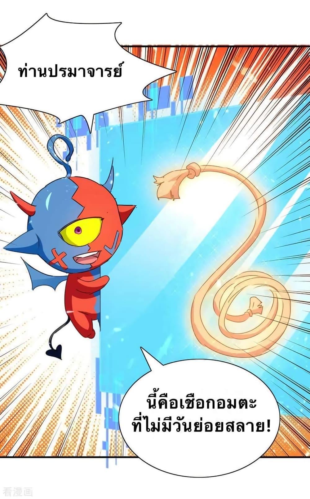 Manga-lc-com อ่านมังงะ อ่านการ์ตูน ออนไลน์ ฟรี Strongest Leveling ตอนที่ 1 2 3 4 5 6 7 8 9 10 11 12 13 14 ฟรี ไม่มีโฆษณา Manga-lc - อ่าน มังงะ อ่าน การ์ตูน ออนไลน์ อ่านมังงะ ฟรี