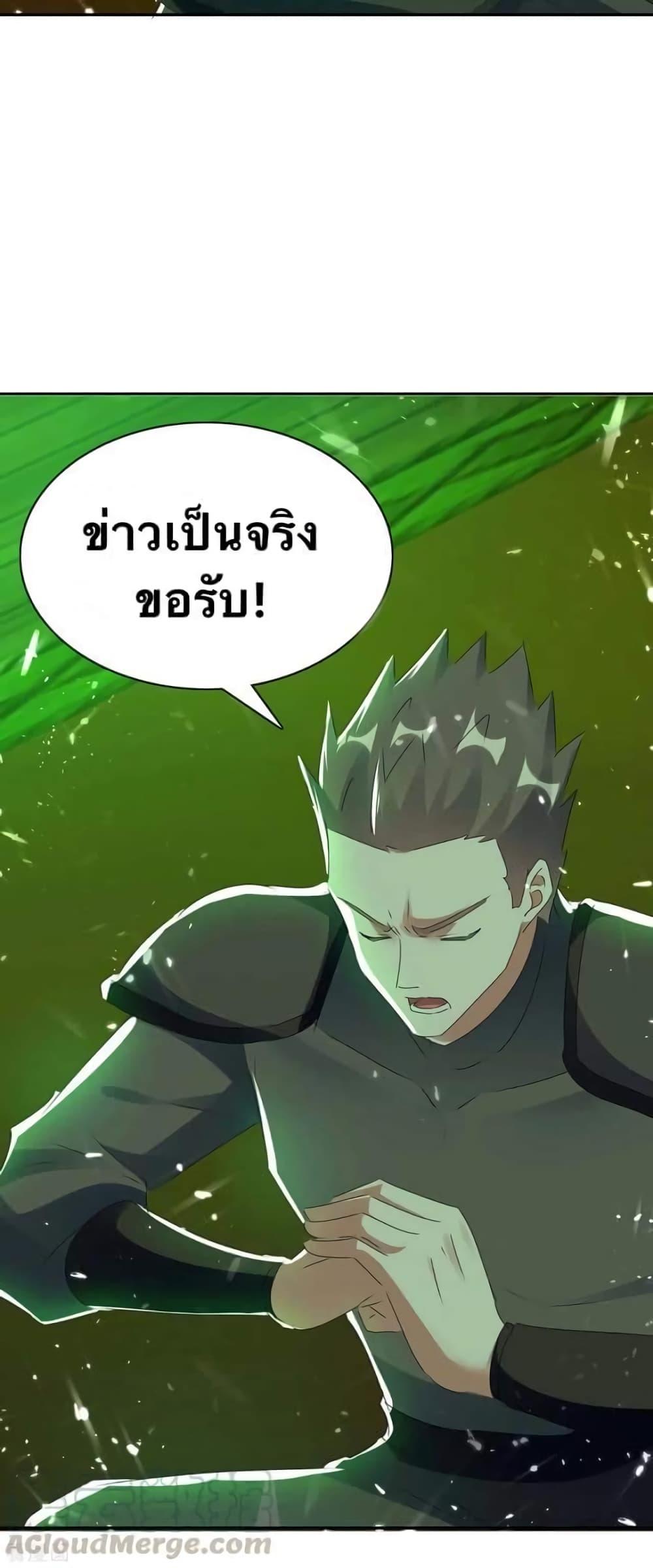Manga-lc-com อ่านมังงะ อ่านการ์ตูน ออนไลน์ ฟรี Strongest Leveling ตอนที่ 1 2 3 4 5 6 7 8 9 10 11 12 13 14 ฟรี ไม่มีโฆษณา Manga-lc - อ่าน มังงะ อ่าน การ์ตูน ออนไลน์ อ่านมังงะ ฟรี