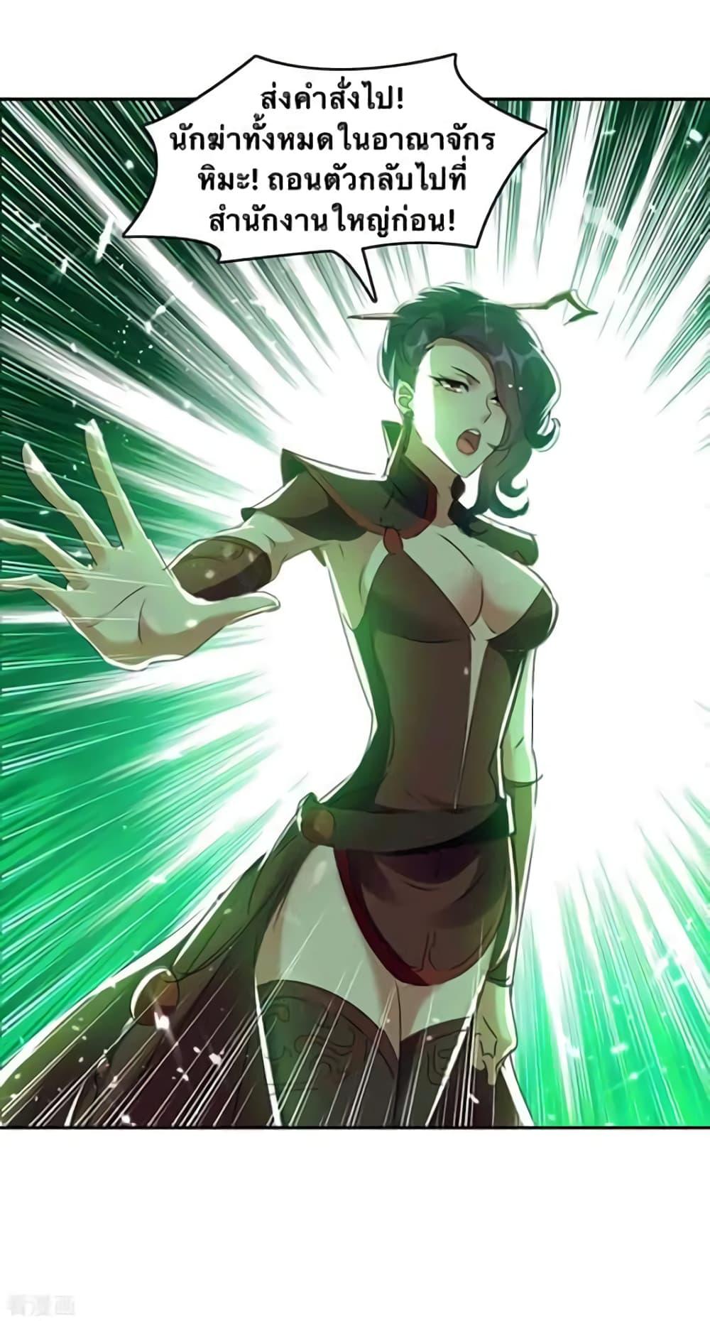 Manga-lc-com อ่านมังงะ อ่านการ์ตูน ออนไลน์ ฟรี Strongest Leveling ตอนที่ 1 2 3 4 5 6 7 8 9 10 11 12 13 14 ฟรี ไม่มีโฆษณา Manga-lc - อ่าน มังงะ อ่าน การ์ตูน ออนไลน์ อ่านมังงะ ฟรี