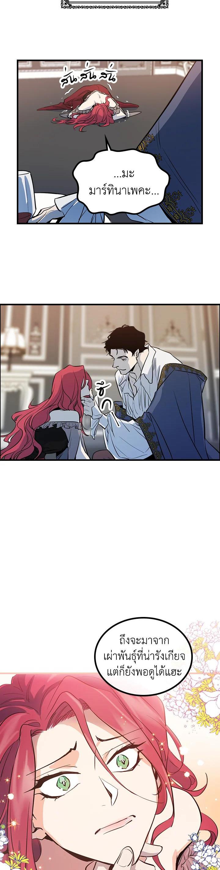Manga-lc-com อ่านมังงะ อ่านการ์ตูน ออนไลน์ ฟรี The Lady and The Beast ตอนที่ 1 2 3 4 5 6 7 8 9 10 11 12 13 14 ฟรี ไม่มีโฆษณา Manga-lc - อ่าน มังงะ อ่าน การ์ตูน ออนไลน์ อ่านมังงะ ฟรี
