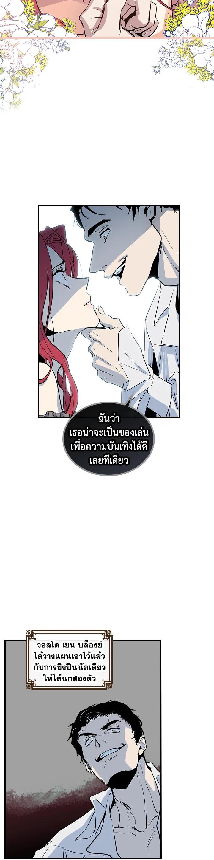 Manga-lc-com อ่านมังงะ อ่านการ์ตูน ออนไลน์ ฟรี The Lady and The Beast ตอนที่ 1 2 3 4 5 6 7 8 9 10 11 12 13 14 ฟรี ไม่มีโฆษณา Manga-lc - อ่าน มังงะ อ่าน การ์ตูน ออนไลน์ อ่านมังงะ ฟรี