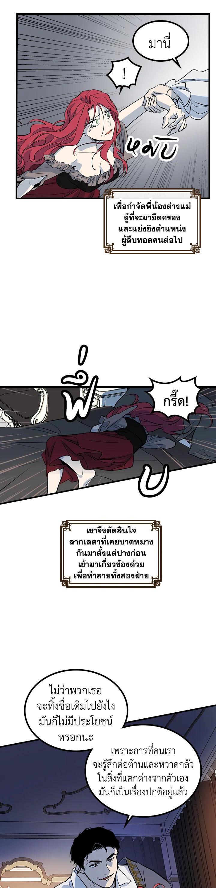 Manga-lc-com อ่านมังงะ อ่านการ์ตูน ออนไลน์ ฟรี The Lady and The Beast ตอนที่ 1 2 3 4 5 6 7 8 9 10 11 12 13 14 ฟรี ไม่มีโฆษณา Manga-lc - อ่าน มังงะ อ่าน การ์ตูน ออนไลน์ อ่านมังงะ ฟรี