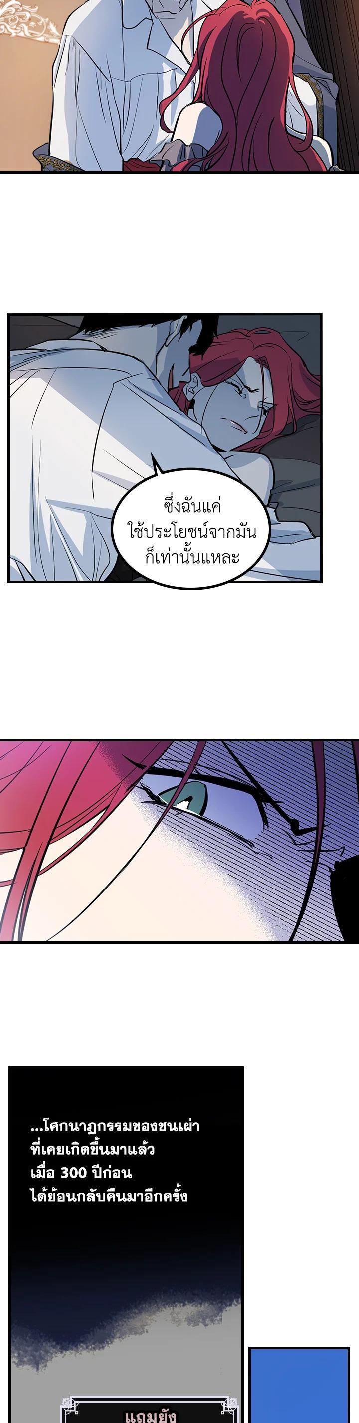 Manga-lc-com อ่านมังงะ อ่านการ์ตูน ออนไลน์ ฟรี The Lady and The Beast ตอนที่ 1 2 3 4 5 6 7 8 9 10 11 12 13 14 ฟรี ไม่มีโฆษณา Manga-lc - อ่าน มังงะ อ่าน การ์ตูน ออนไลน์ อ่านมังงะ ฟรี