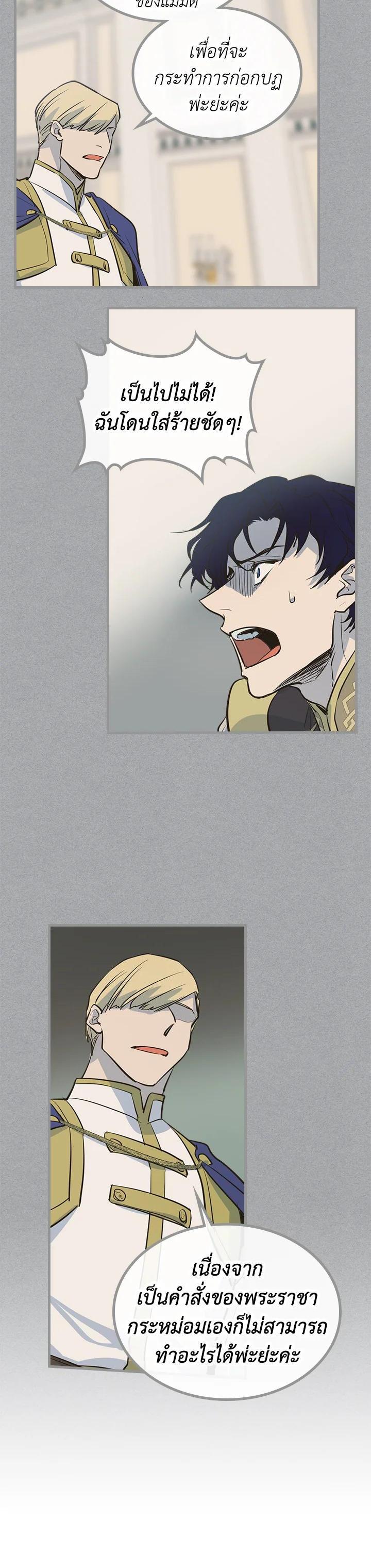 Manga-lc-com อ่านมังงะ อ่านการ์ตูน ออนไลน์ ฟรี The Lady and The Beast ตอนที่ 1 2 3 4 5 6 7 8 9 10 11 12 13 14 ฟรี ไม่มีโฆษณา Manga-lc - อ่าน มังงะ อ่าน การ์ตูน ออนไลน์ อ่านมังงะ ฟรี