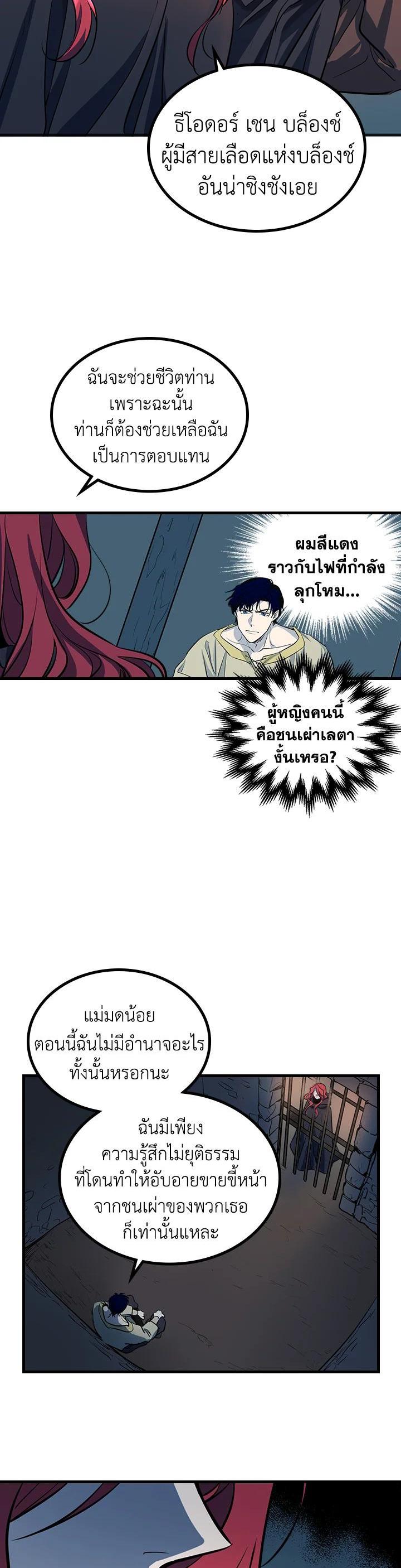 Manga-lc-com อ่านมังงะ อ่านการ์ตูน ออนไลน์ ฟรี The Lady and The Beast ตอนที่ 1 2 3 4 5 6 7 8 9 10 11 12 13 14 ฟรี ไม่มีโฆษณา Manga-lc - อ่าน มังงะ อ่าน การ์ตูน ออนไลน์ อ่านมังงะ ฟรี