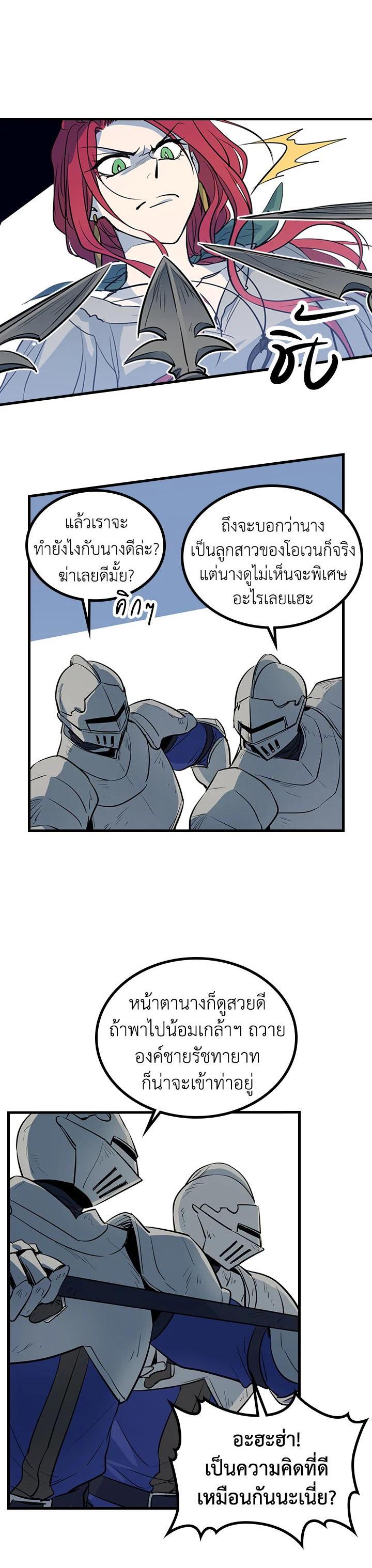 Manga-lc-com อ่านมังงะ อ่านการ์ตูน ออนไลน์ ฟรี The Lady and The Beast ตอนที่ 1 2 3 4 5 6 7 8 9 10 11 12 13 14 ฟรี ไม่มีโฆษณา Manga-lc - อ่าน มังงะ อ่าน การ์ตูน ออนไลน์ อ่านมังงะ ฟรี