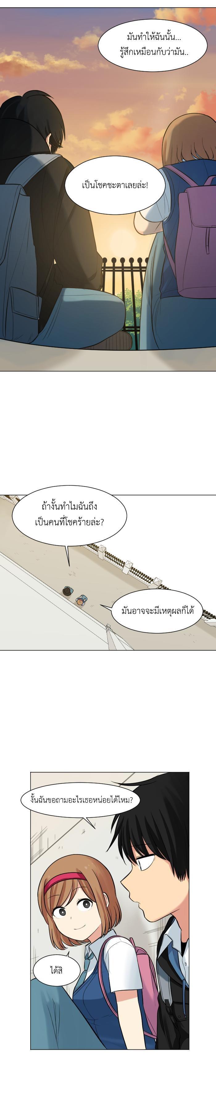 Manga-lc-com อ่านมังงะ อ่านการ์ตูน ออนไลน์ ฟรี GoodBad Fortune ตอนที่ 1 2 3 4 5 6 7 8 9 10 11 12 13 14 ฟรี ไม่มีโฆษณา Manga-lc - อ่าน มังงะ อ่าน การ์ตูน ออนไลน์ อ่านมังงะ ฟรี